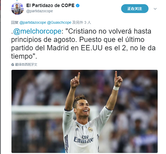 勇士队依然对交易安东尼·戴维斯抱有兴趣，但具体方案尚未明朗